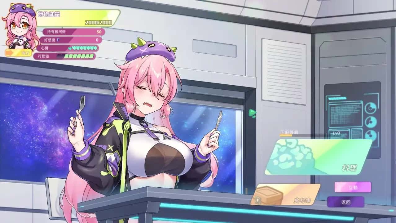 游戏画面3