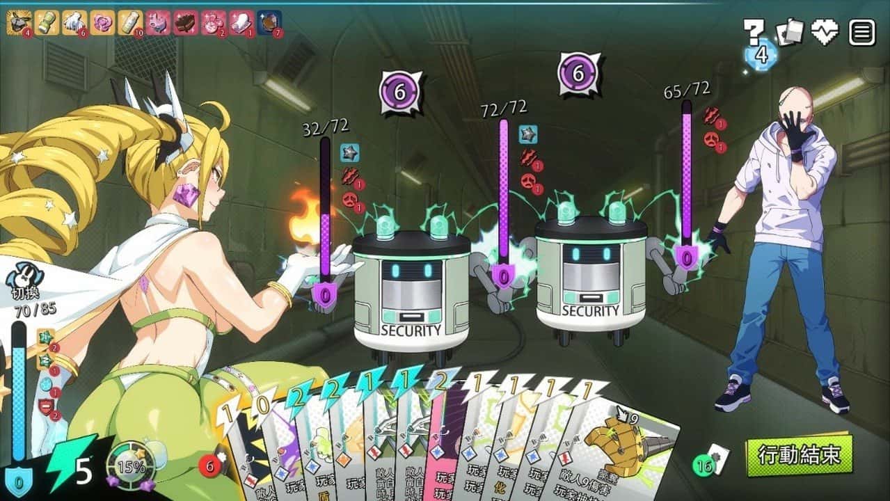 视觉数据5